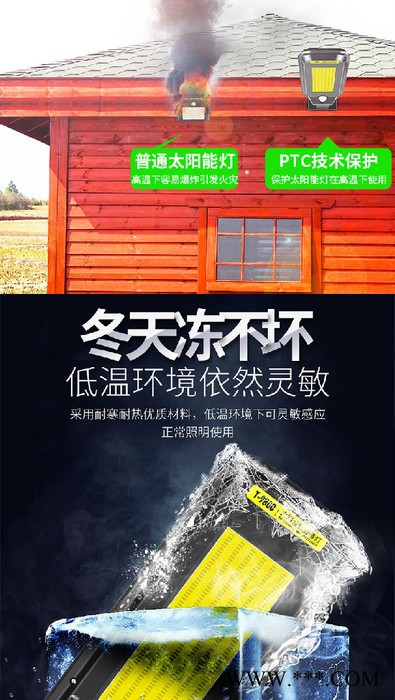 加強(qiáng) 太陽(yáng)能燈 太陽(yáng)能路燈太陽(yáng)能戶(hù)外燈 太陽(yáng)能壁燈 戶(hù)外照明燈 太陽(yáng)能節(jié)能燈 零電費(fèi)戶(hù)外燈 全年零電費(fèi)室外燈 夜燈太陽(yáng)能