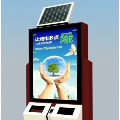 銷往全國 太陽能環保垃圾箱燈箱  太陽能廣告垃圾箱量身定做 銘揚