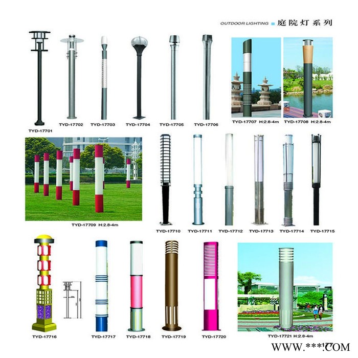 大明燈具可定制沁陽小區庭院燈價格太陽能路燈庭院燈太陽能路燈廠家戶外防水公園小區燈籠景觀燈新農村城市建設道路燈