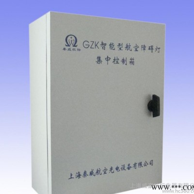 上海高空障礙燈控制箱、高空障礙燈系列(圖)？？ 太陽(yáng)能障礙燈