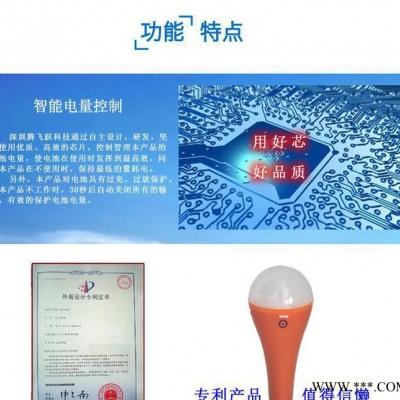太陽能應(yīng)急燈太陽能LED手提燈，野營燈，露營燈，太陽能帳篷燈