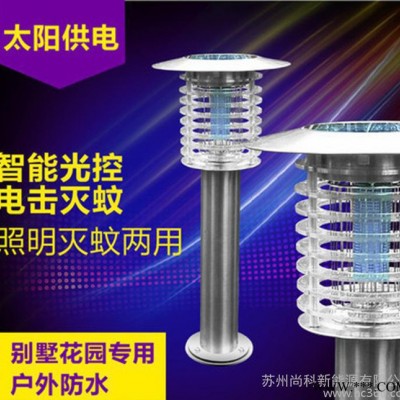 太陽(yáng)能滅蚊燈 戶外小區(qū)草坪電擊滅蟲燈 農(nóng)用頻振led誘蟲殺蟲燈
