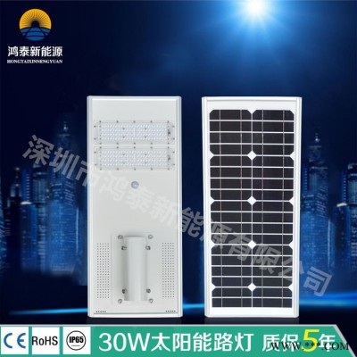 貴州遵義綏陽太陽能路燈廠30W一體化太陽能路燈6MLED分體式太陽能路燈家用太陽能燈太陽能壁燈新農村太陽能路燈