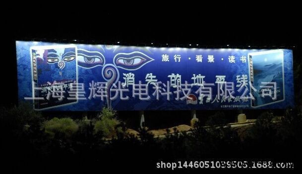 太陽(yáng)能廣告燈 上海廣告牌太陽(yáng)能燈 戶外廣告燈  機(jī)場(chǎng)高速?gòu)V告牌太陽(yáng)能燈 浙江高炮太陽(yáng)能廣告燈  市電廣告燈