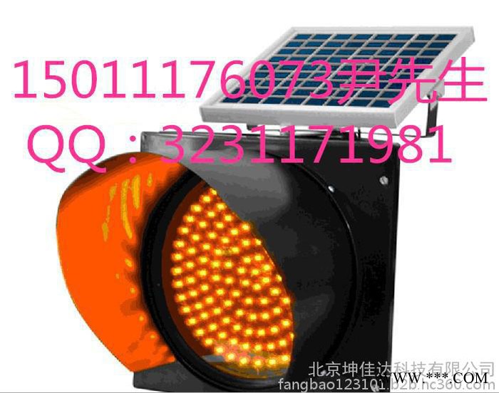 北京慢字黃色警示燈太陽能黃閃紅慢警示燈批發發貨