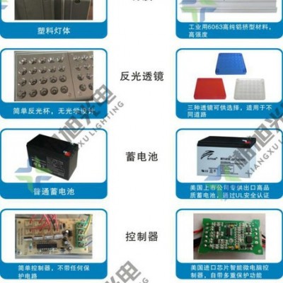 太陽能爆閃燈
