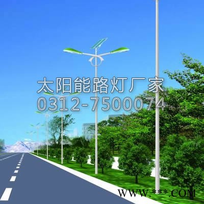 供應太陽能路燈 LED太陽能路燈