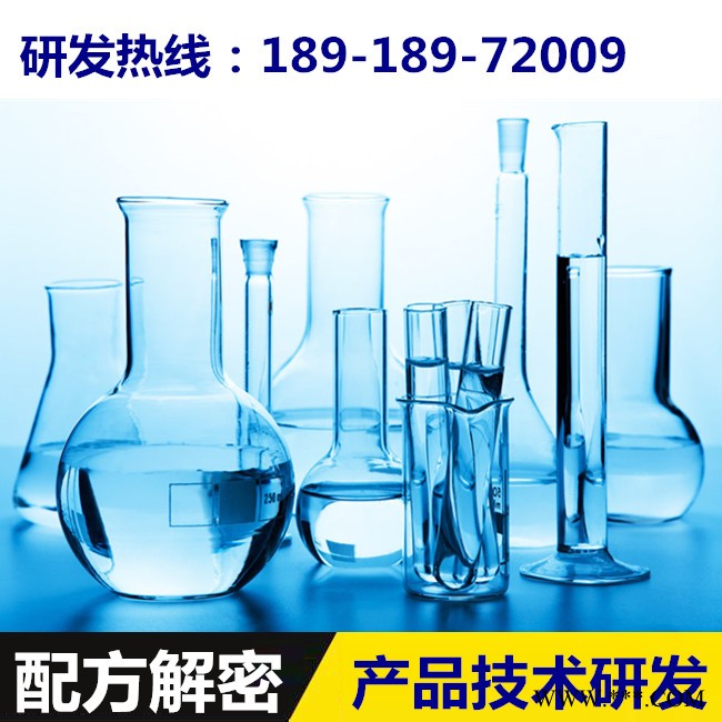 太陽能硅片清洗劑 配方還原 環保太陽能硅片清洗劑成分檢測