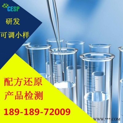 光伏助焊劑配方分析技術研發