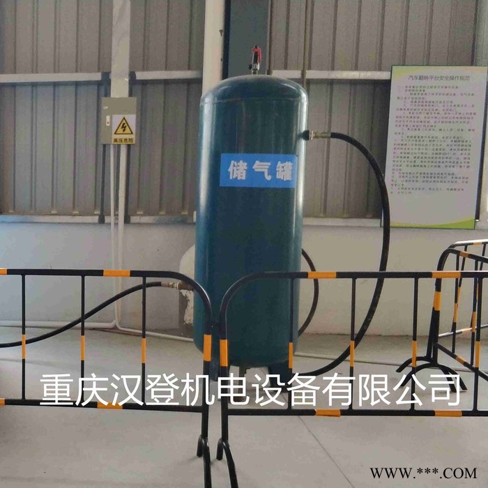 遼陽廢舊汽車拆解設備螺桿式空氣壓縮機天然氣排放回收儲存罐