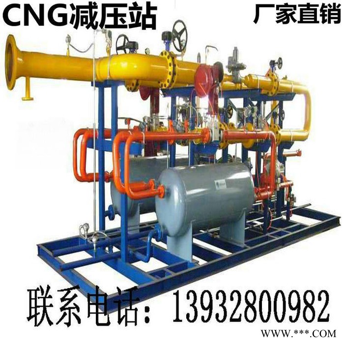 新疆家用dDN15燃?xì)庹{(diào)壓器 福建家用燃?xì)鉁p壓閥 煤改氣液化天然氣設(shè)備 家用燃?xì)鈭?bào)警器