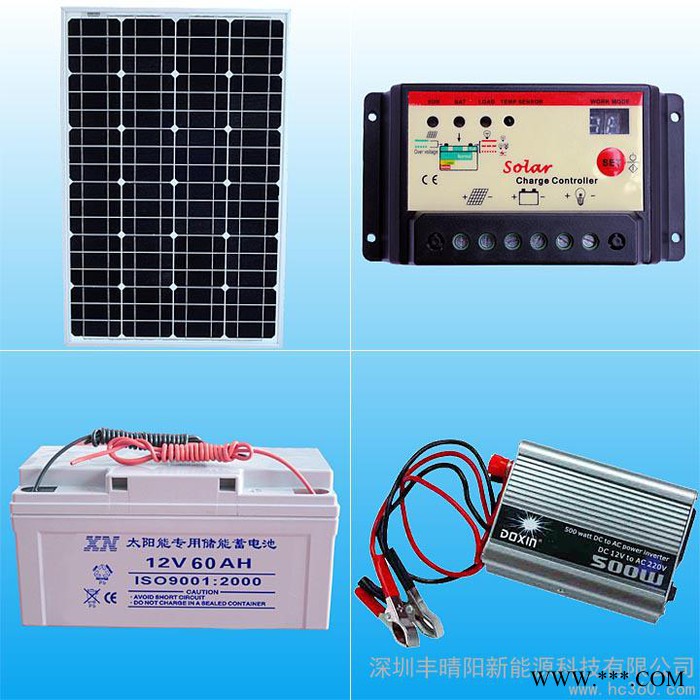 供應(yīng)豐晴陽(yáng)FQY-100XA太陽(yáng)能發(fā)電系統(tǒng)