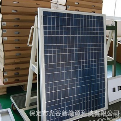 分布式發(fā)電系統(tǒng) 太陽(yáng)能光伏組件 英利光伏組件