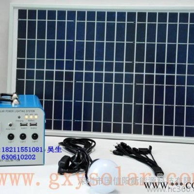 供應小型家用15W太陽能發電系統