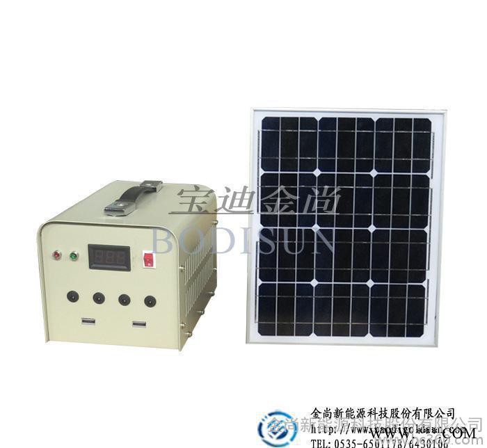 寶迪金尚小型太陽(yáng)能光伏發(fā)電系統(tǒng) 20W