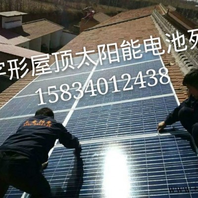 運城地區(qū)太陽能發(fā)電系統(tǒng)**