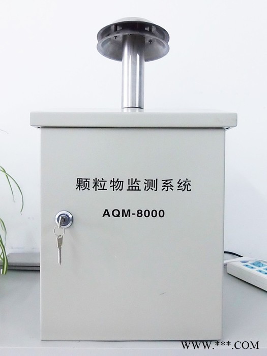 聚道合盛空氣質(zhì)量監(jiān)測系統(tǒng)AQM8000 粉塵濃度實時在線監(jiān)測
