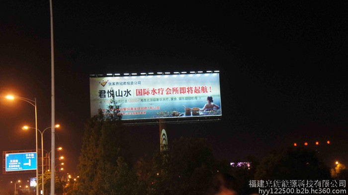 戶外廣告牌太陽(yáng)能LED照明系統(tǒng) 戶外廣告牌照明