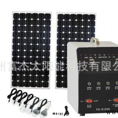 直銷 太陽能家用供電系統(tǒng) FS-S103 發(fā)電機(jī) 離網(wǎng)家用系