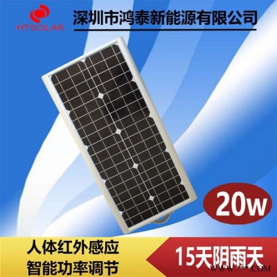 鴻泰一體化太陽能路燈供應(yīng) 鋰電池太陽能感應(yīng)路燈廠家 陜西新農(nóng)村太陽能路燈廠家供應(yīng)