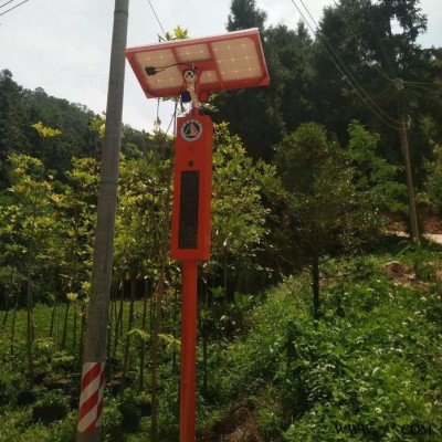 林（景）區出入口宣教系統（太陽能視頻監控語音電子桿）