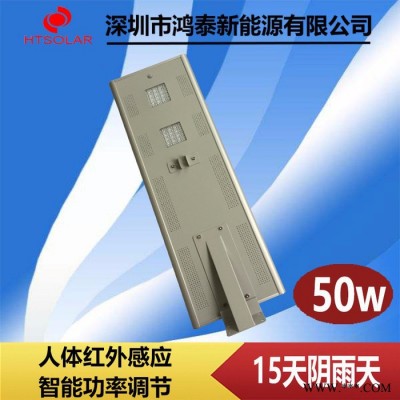 鴻泰ht-50w8米鋰電池一體化太陽能路燈平板燈 湖北太陽能路燈廠家供應(yīng)