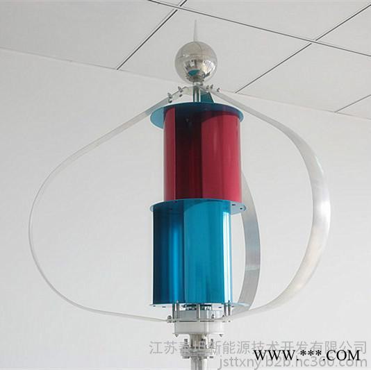 風光互補系統100W垂直軸風力發電機