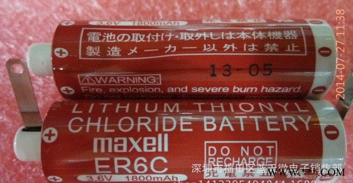 麥克賽爾（MAXELL）萬勝ER6C鋰亞電池 工業電池 傳真