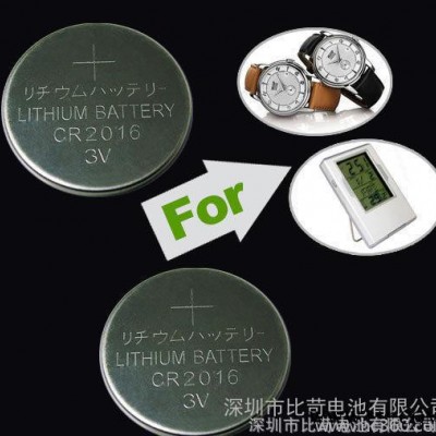 3v扣式鋰錳電池 CR2016紐扣電池 電子產品專用電池