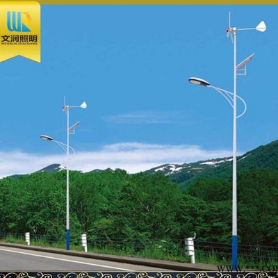 定制 風力發電太陽能LED路燈 節能環保太陽能風能路燈 道路