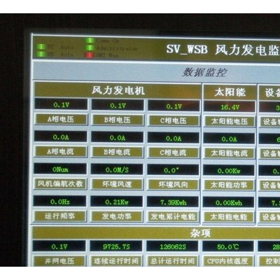 10KW_TFT_110V風力發電控制器風光互補控制器 監控 并網設備系統