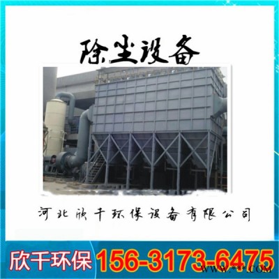陜西生物質(zhì)鍋爐除塵器直銷-水泥廠鍋爐除塵器-欣千環(huán)保-**