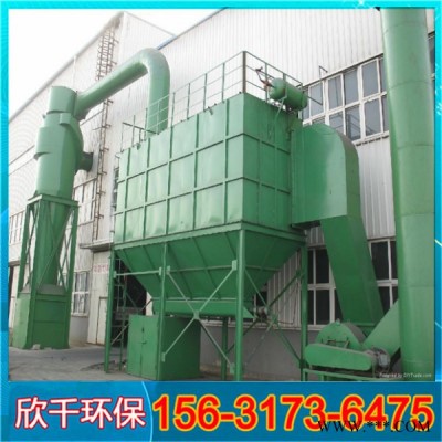 青海生物質(zhì)鍋爐除塵器直銷-鍋爐布袋除塵器-欣千環(huán)保-制作銷售