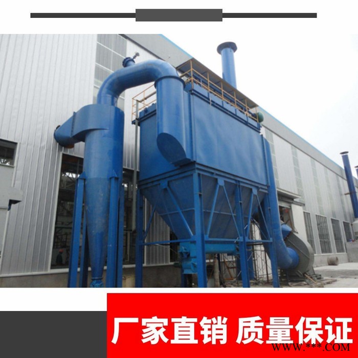 生物質(zhì)鍋爐除塵器 環(huán)拓環(huán)保 倉頂除塵器 滄州脈沖袋式除塵器價格 歡迎電話咨詢