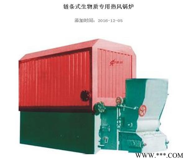 大連真實(shí)誠(chéng)信DLZSCX-5 生物質(zhì)鍋爐