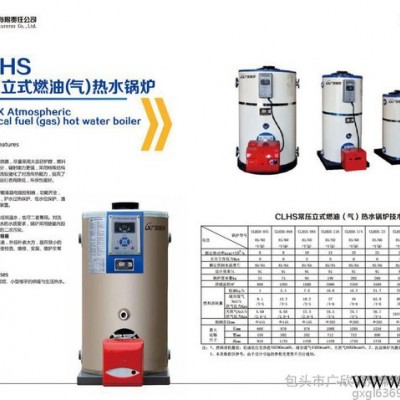 內蒙鍋爐廠 燃煤鍋爐廠 燃氣鍋爐廠 生物質鍋爐廠