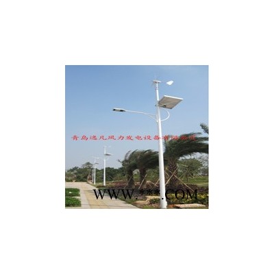 促銷！促銷！2016青島逸凡**1000W風光互補風力發電機組