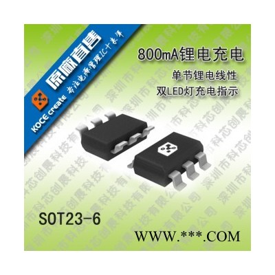 供應(yīng)首鼎SHOUDING,SD5358A 二合一鋰電池保護(hù)IC