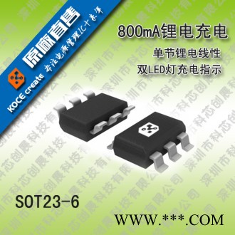 供應兼容替代賽芯微鋰電池保護IC,XB7608AF,XB5352,XB8089,XB5350