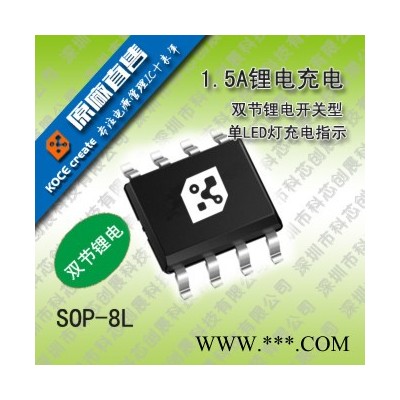 2.5A單節(jié)4.35V鋰電池充電IC帶動(dòng)態(tài)路徑管理的開關(guān)型充電電路