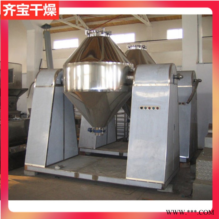 電加熱雙錐真空干燥機(jī) 鋰電池材料雙錐回轉(zhuǎn)真空干燥機(jī) 電池碳粉原材料烘干機(jī)