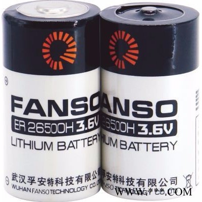 孚安特ER26500,容量型FANSO鋰電池,9000mAH高性能鋰電池,鋰亞電池ER26500H