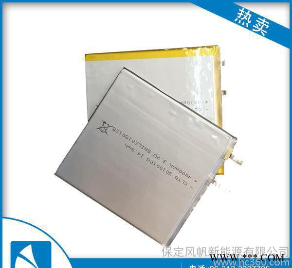 測量儀器，計量儀器用鋰電池 單節鋰電池，多節鋰電池