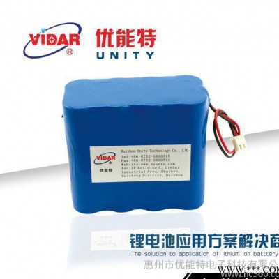 18650鋰電池 7.4v8800mAh鋰電池組 戶外設備配件移動電源超長續航