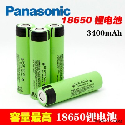供應松下Panasonic鋰電池 3400mAh 3.72