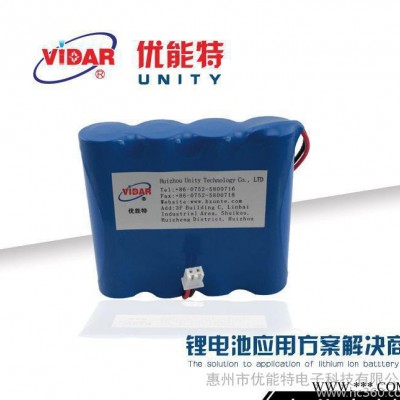 18650鋰電池 14.8v2200mAh鋰電池組 戶外照明設備配件后備電源