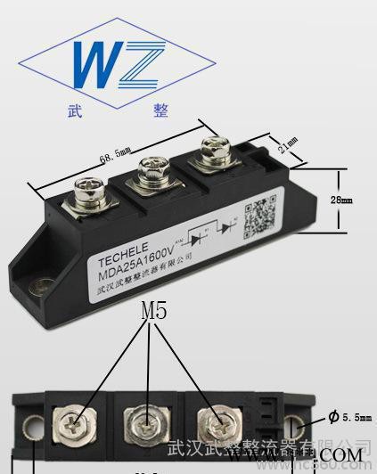AAA【武整牌】MDA25A-16光伏防反二極管