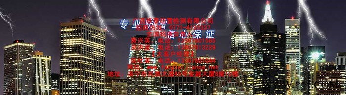 南寧光伏
