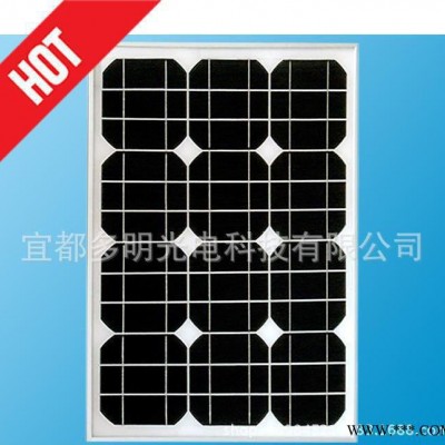 足功率單晶 太陽能板電池板50W太陽能光伏發電組件50塊起包郵