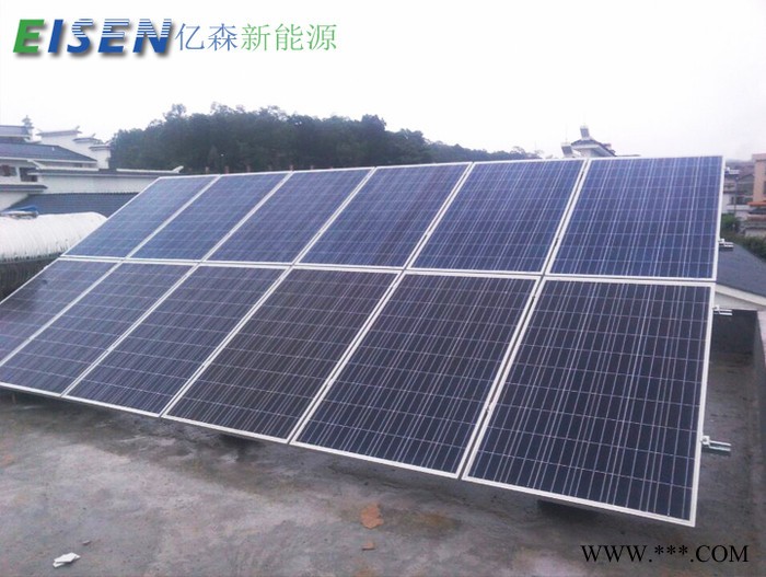 太陽能光伏電站
